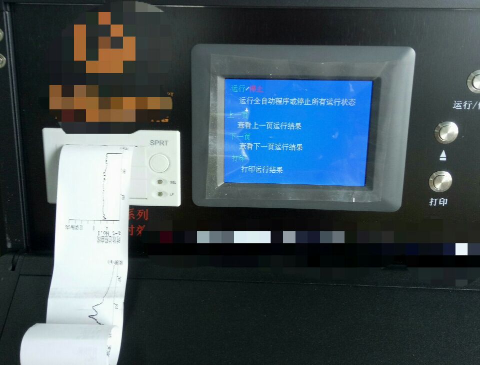 不銹鋼制管機,鈦焊管制管機,熱交換管制管機,制管機廠家,飲用水管制管機,排氣管制管機,復(fù)合管制管機,制管機模具,自來水管制管機,制管機價格,專業(yè)制管機,制管機